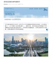 “限牌”松动促卖车？又一城放宽指标申请条件