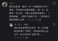 小孩打工，父母掏钱，童星经纪公司收割了多少冤种？