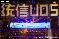 国产操作系统崛起，统信UOS装机量超600万套：市占率持续保持第一