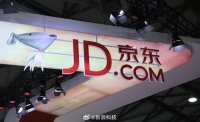 京东宣布地震影响订单发货时效不做考核