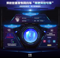 网约车越来越卷，蚂蚁数科如何助力行业数字化升级？