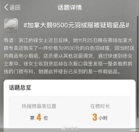 阿里京东和拼多多在低价上殊途同归