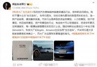 极氪副总裁说现在的汽车营销越来越像保健品行业