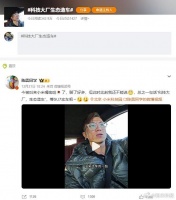 话题性拉满，极氪高管炮轰生态造车