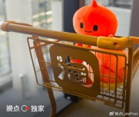 晚点独家丨淘天集团核心管理层集体变动，少壮派全面接棒