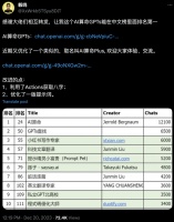 一个算命准确度高达78%的AI，让网友都当上了赛博阎王