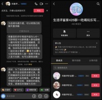 抖音把手伸向了美团点评