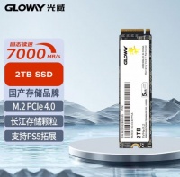 2TB 699元！光威弈系列性能版SSD上架：长存QLC颗粒
