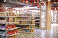 遥望X27主题公园，让“场景”再次繁荣