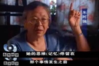 告别朱令，和她被偷走的三十年