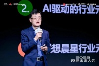 联想毛世杰：行业元宇宙愿景需要分阶段实现