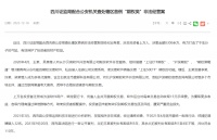 搭建分仓软件哄骗交易割韭菜：被骗上万人，涉案8300万