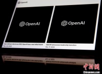 美国2023：OpenAI“旋转门”暗藏新科技路线之争