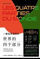 现代化的挫败是常态