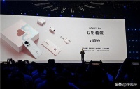 4699元！华为nova 12 Pro心钥套装公布：男女都无法抗拒