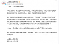 这届游客怎么了？