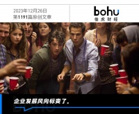 2023年，“平替”成为主流