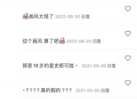 辣眼睛的重制动画，一边挨骂一边稳赚