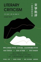 文学研究如何回应当下的生活？