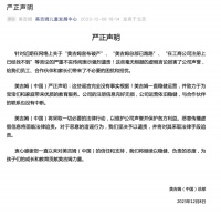 前脚收钱后脚闭店，美吉姆“收割”新手父母