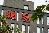 暴雪“浪子回头”，网易游戏要“复合”吗？