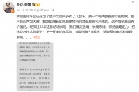 2024，汽车价格战还得接着打