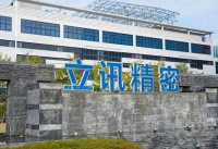 立讯精密出手21亿，外媒曝富士康策略失误，产业格局变化？