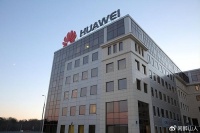 华为2023年预估年收入超7000亿，业务回归正轨？