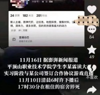 “赛博采摘工人”，月入过万？