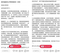 库迪加盟商泣血自述