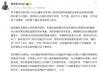 新能源汽车冬测风波背后：一场行业公信力的博弈