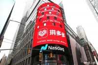 拼多多的“人民战争”，马云和刘强东怕了？