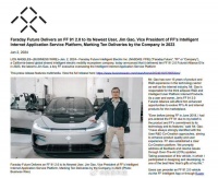 法拉第未来2023年交付十辆车