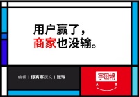 “仅退款”后味回甘