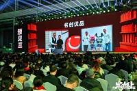 亮相吴晓波年终秀，名创优品成中国品牌全球化样板