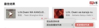 涉及全平台，苹果修复 Apple Music“添加到播放列表”功能 Bug