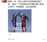 2024，在不确定的时代里如何自处