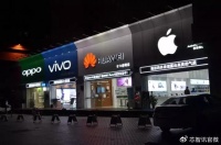 苹果独占全球71%高端智能手机市场，华为份额升至5%！