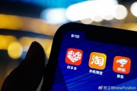 低价席卷电商：开“卷”2023、答卷2024