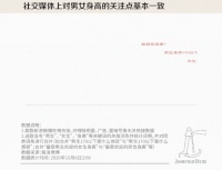 我们能不能敏感于“南方小土豆”？