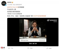 OPPO Find X7 系列搭载双潜望，支持安卓全焦段 4K 杜比 HDR 视频
