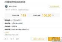 联通对PCDN痛下杀手，用闲置宽带挣钱成了伪命题