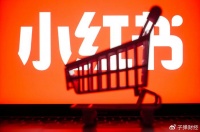 小红书买手到底是什么“神秘组织”？