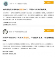 家用美容仪：“穷鬼”和“懒逼”的智商税