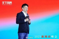 拼多多从1688进的货，马云终于反应过来了