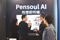 加快推动人工智能发展（AI前沿观察）