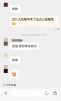 中新健康｜年轻人为啥爱在网上买“情绪”？