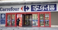 家乐福CEO回应封杀百事：对方不愿降价 令人无法接受
