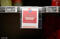 谈崩了！巨头宣布：封杀！