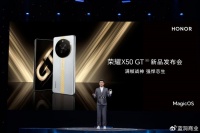 荣耀X50 GT正式发布，首销1999元起